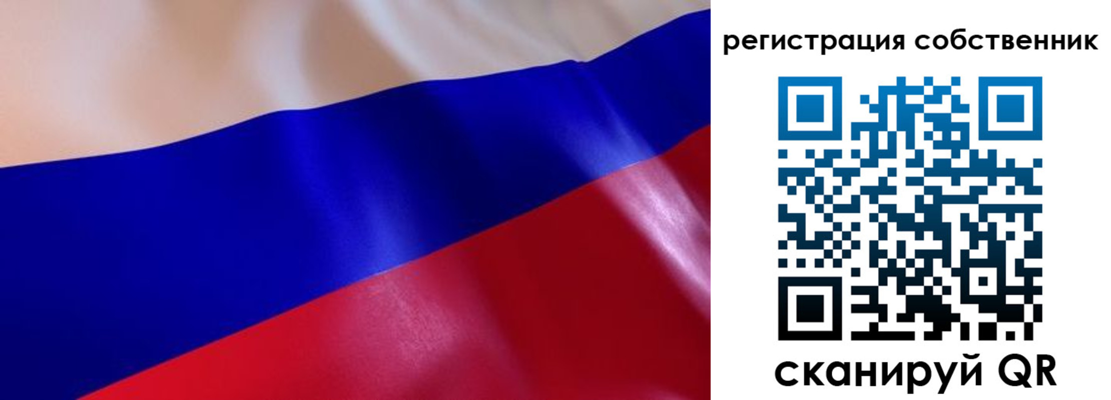прописка в квартире в Ноябрьске