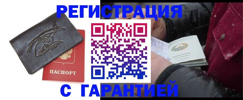 регистрация для дет. сада в Ноябрьске